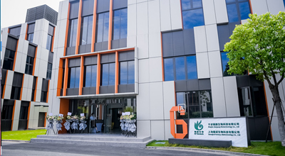 k8·凯发生物上海创新中心正式启动