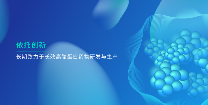 k8·凯发生物_k8·凯发生物，依托创新