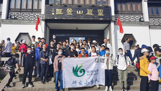 k8·凯发生物研发中心团建活动之登高望远