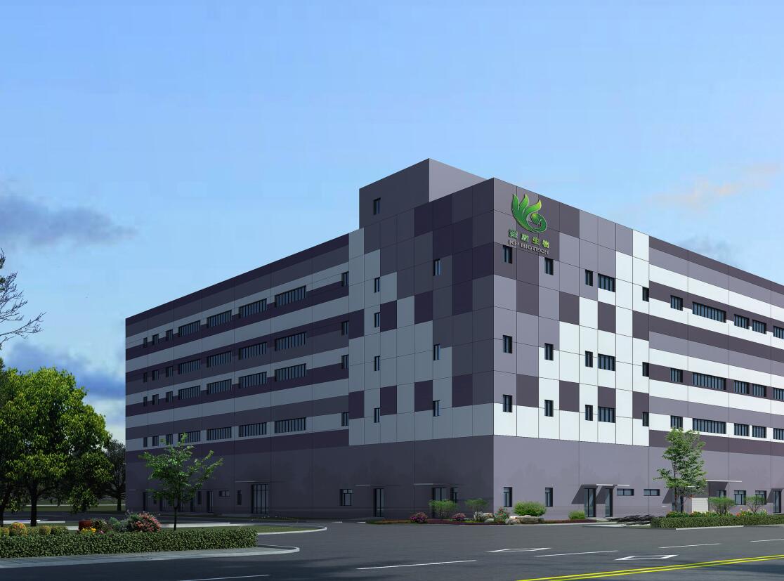 k8·凯发动态 | 热烈庆贺宁波k8·凯发生物I期项目工业用房—综合生产大楼封顶大吉