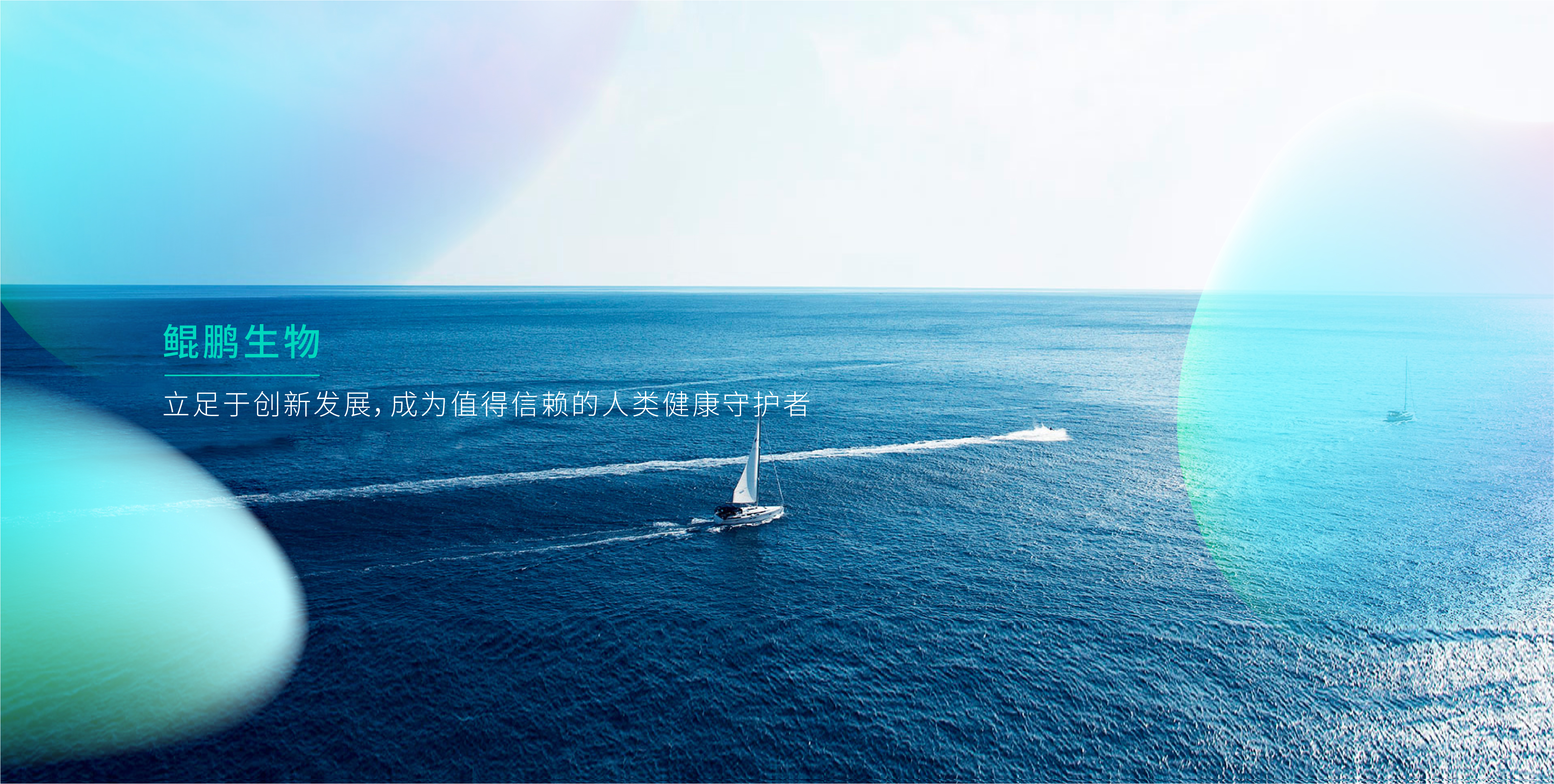 k8·凯发生物_k8·凯发生物