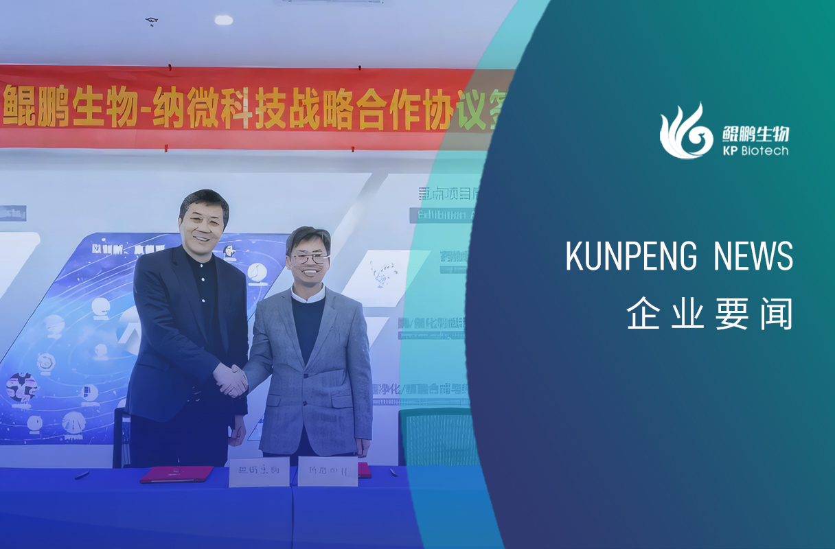 k8·凯发-长三角城市经济协调会健康服务业专委会秘书长黄杰一行莅临联环集团调研交流